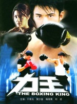 伦理h版人猿泰山1995