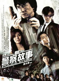 伦理h版人猿泰山1995
